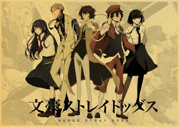 Проза бродячих псов Постер