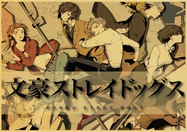 Аниме Великий из бродячих псов