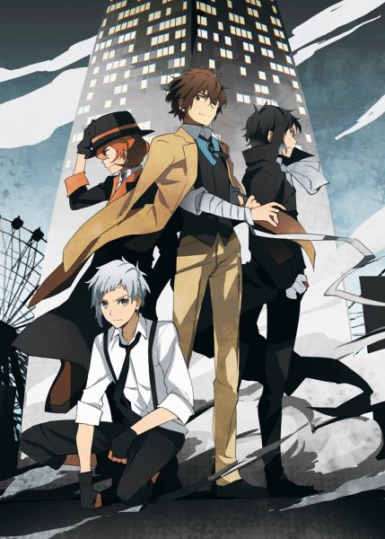 Великий из бродячих псов литературные гении