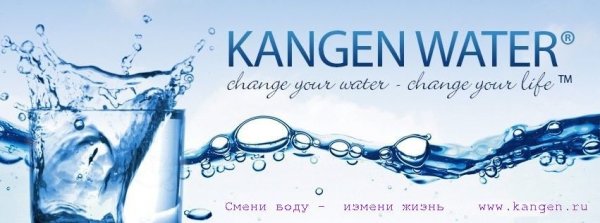 Кремниевая вода слоганы
