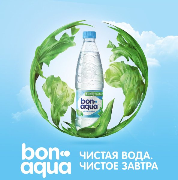 Рекламный плакат воды