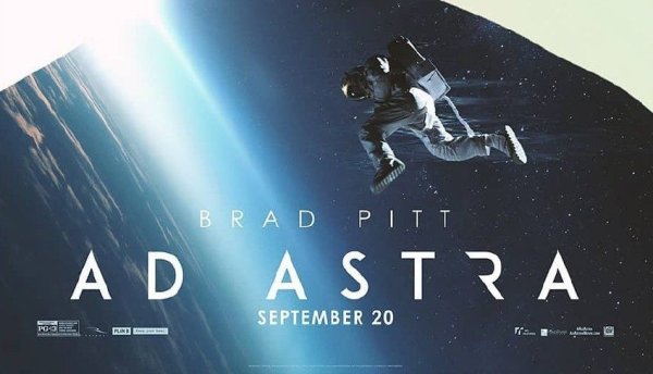 К звёздам фильм 2019