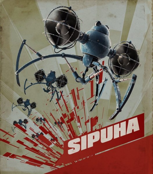 БШ 41 Atomic Heart