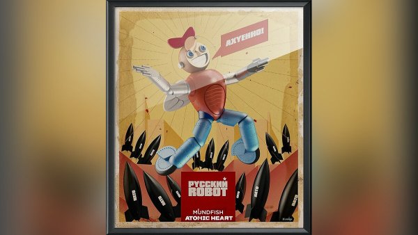 Atomic Heart плакаты