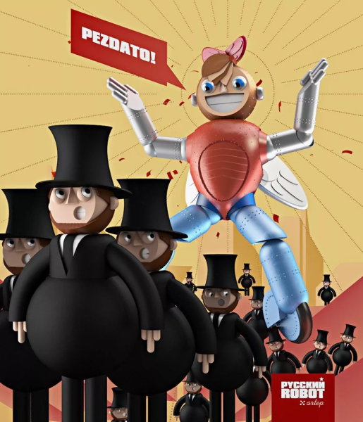 Atomic Heart логотип