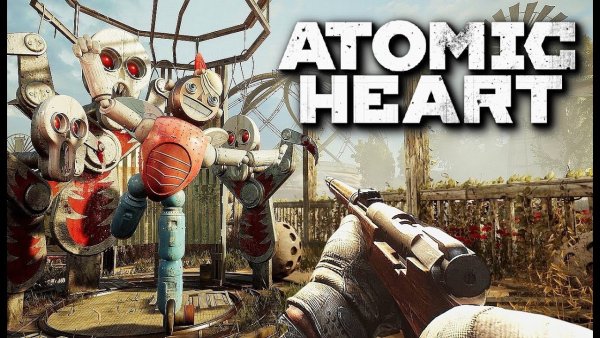 Игла 45 Atomic Heart