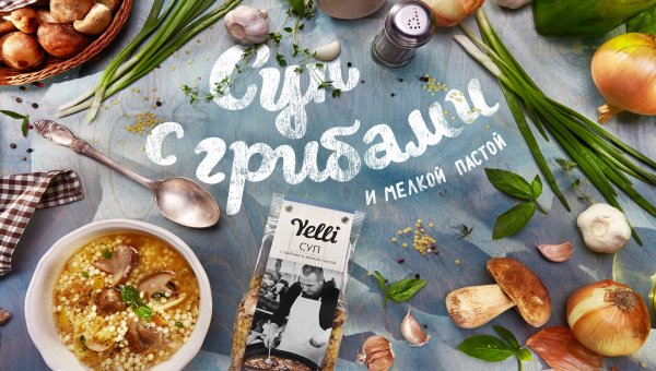 Креативная реклама пиццы