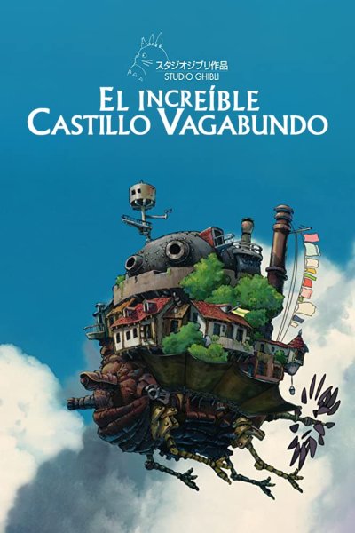 Хаяо Миядзаки Howl's moving Castle