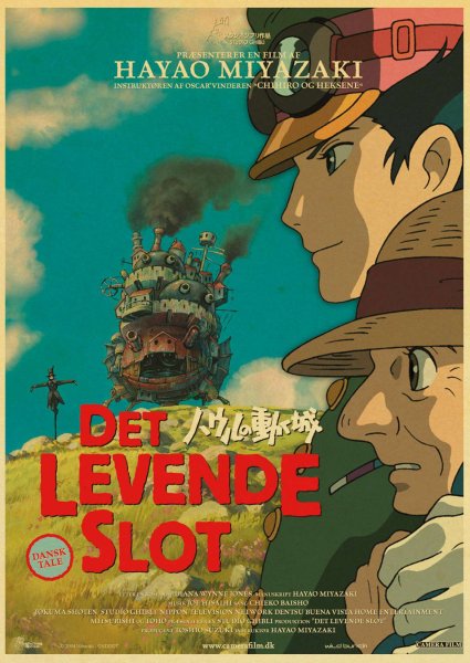 Ходячий замок. 2004 Poster