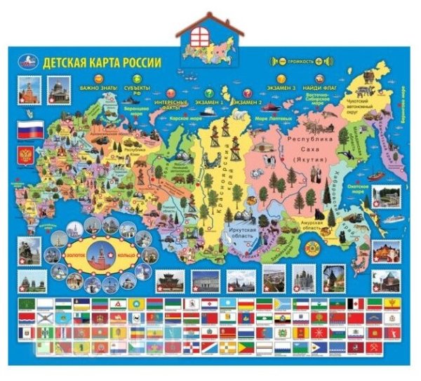 Карта России для детей