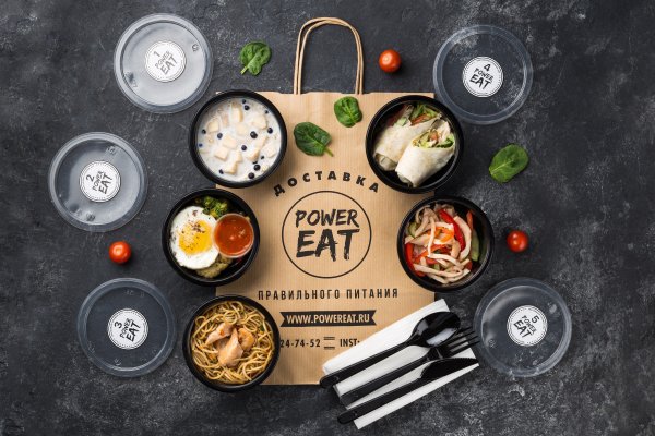 Доставка еды реклама