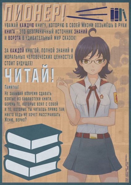 Плакаты с бесконечным летом