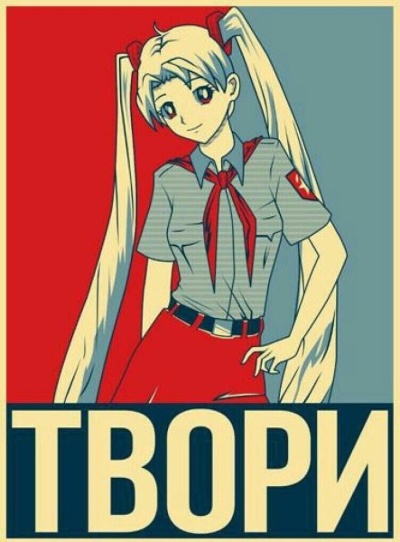 Бесконечное лето плакаты