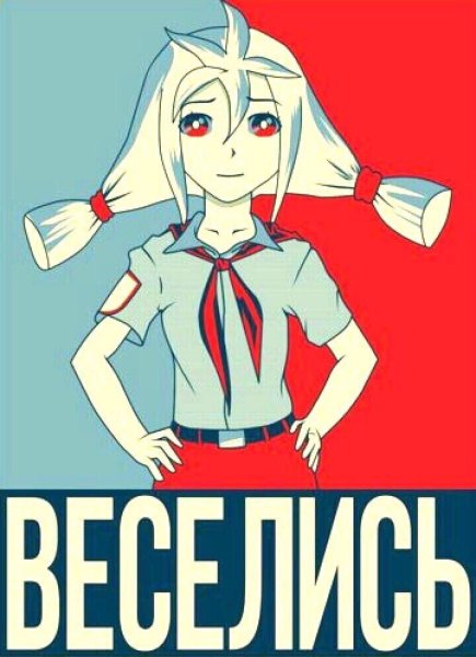 Алиса Двачевская Постер