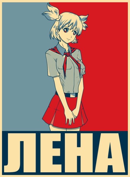 Эверластинг саммер