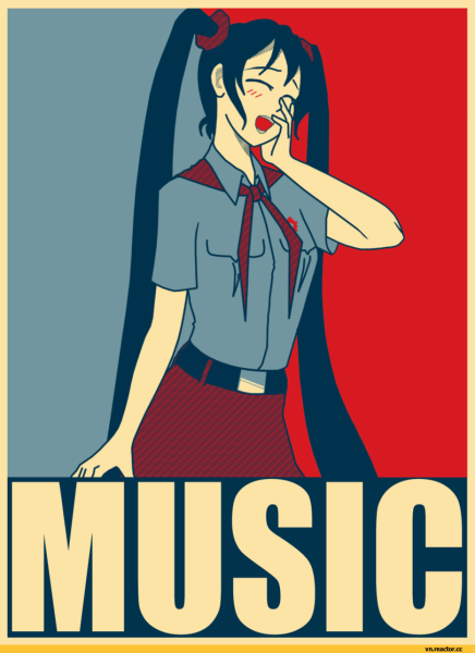 Бесконечное лето обложка игры