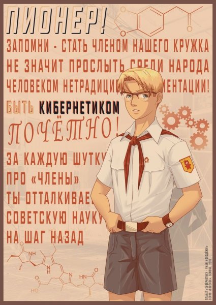 Бесконечное лето плакаты