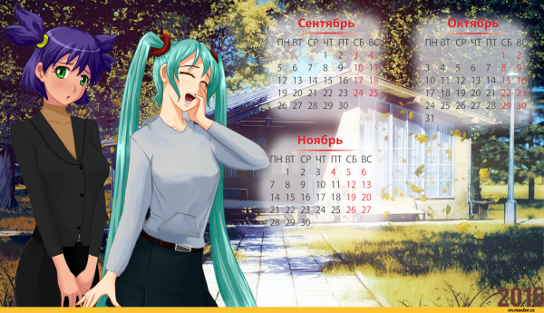 Бесконечное лето обложка игры