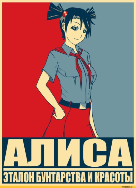 Бесконечное лето плакаты