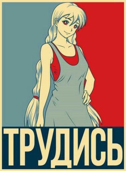 Бесконечное лето плакаты