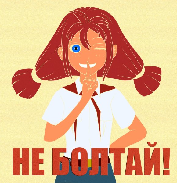 Алиса Двачевская Постер