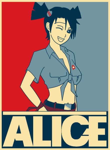 Вечное лето новелла