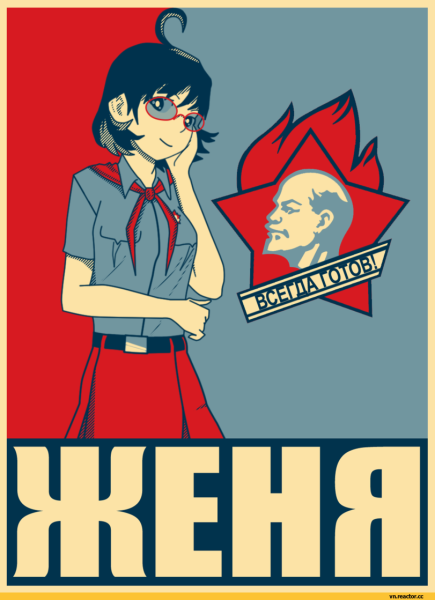 Славя и Семен