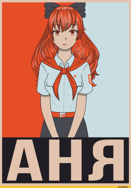 Эверластинг саммер