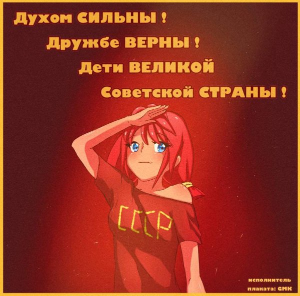 Эверластинг саммер