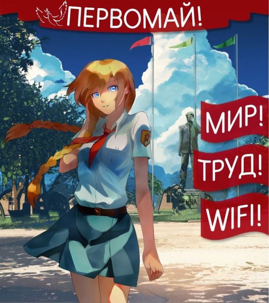 В сердце каждого пионера полыхает огонь революции