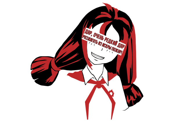 Алиса Двачевская коммунизм