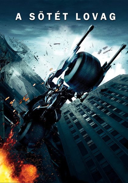 Тёмный рыцарь 2008 Постер