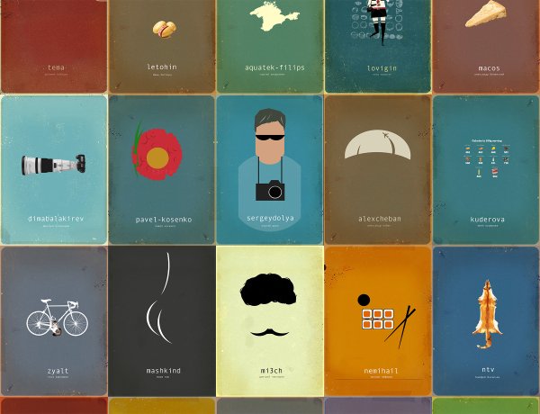 Минималистичные постеры