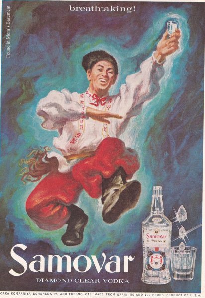 Столичная водка плакат СССР