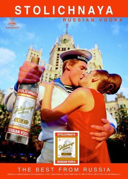 Абсолют водка плакат