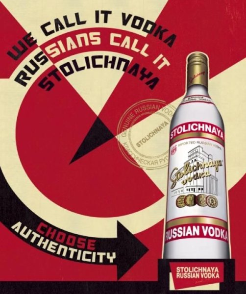 Водка Абсолют креатив