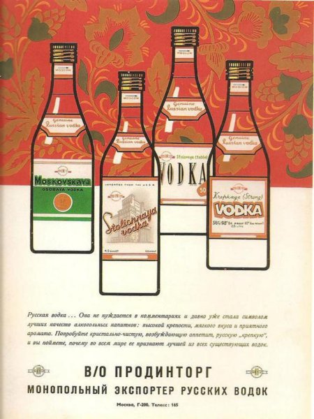 Водка Абсолют креатив