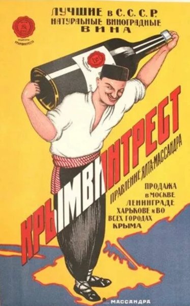 Синий цвет в рекламе