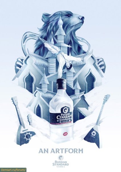 Русская водка