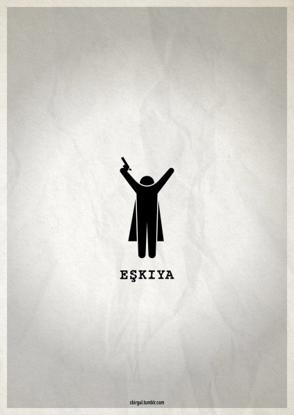 Минималистичный Постер к фильму