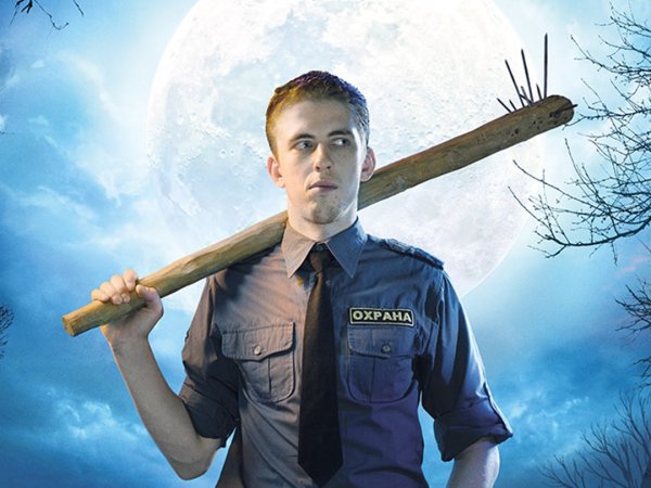 Stand up guys фильм