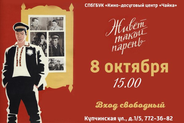 Пашка пирамидон Куравлев