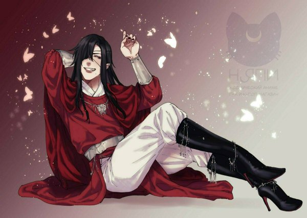 Хуа Чен небожители