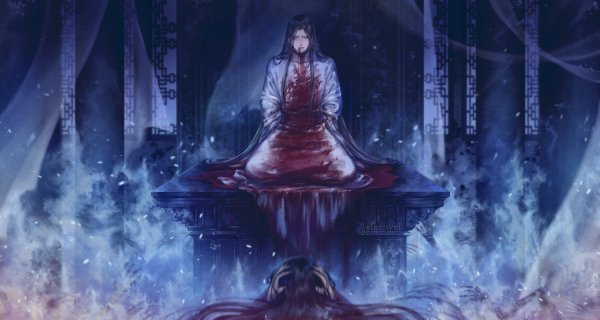 Се Лянь пронзённый сотней мечей