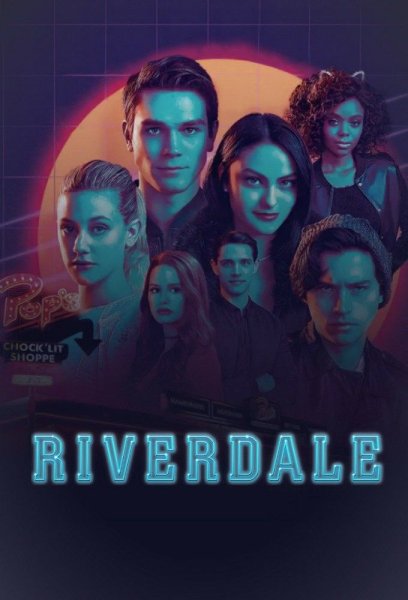 Ривердейл обложка сериала