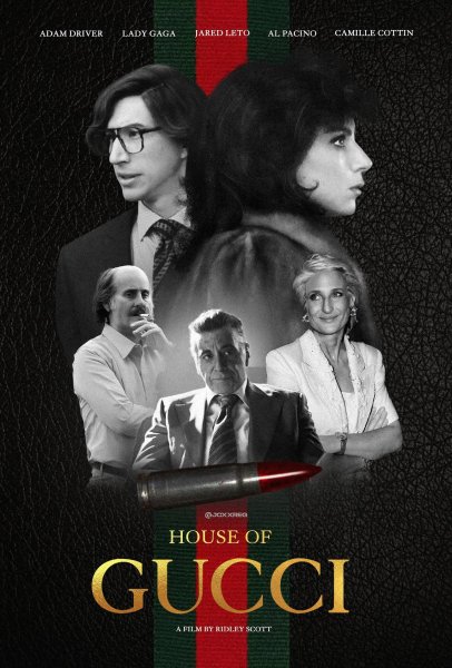 Дом Gucci фильм 2021