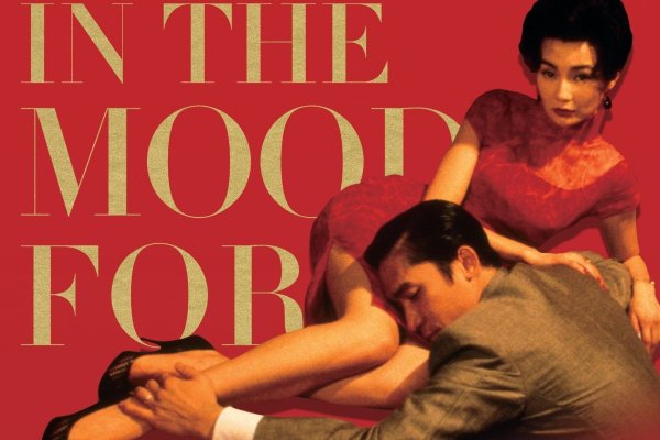 Любовное настроение 2000 Постер