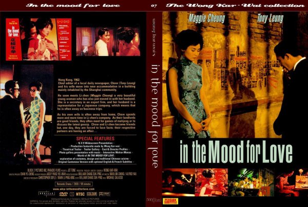 Любовное настроение / fa Yeung nin WA (in the mood for Love) / 2000