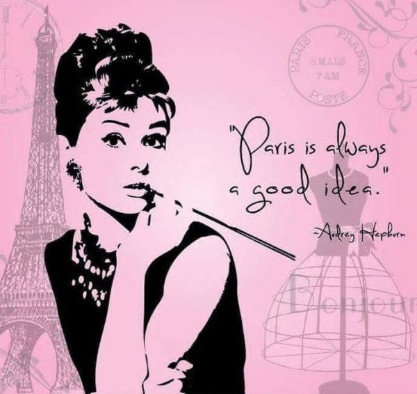 Одри Хепберн