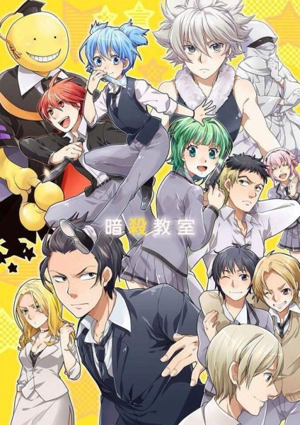 Класс убийц аниме Постер